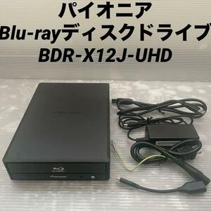Pioneer BDR-X12J-UHD BLACK パイオニア Blu-ray 外付けブルーレイドライブ