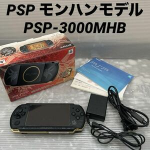 [ рабочее состояние подтверждено ]PSP Monstar Hunter портативный 3rd Hunter z модель PSP-3000MHB PlayStation * портативный 
