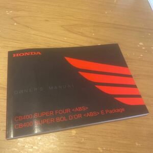 ① beautiful goods! Honda CB400SF NC42 genuine products owner's manual 