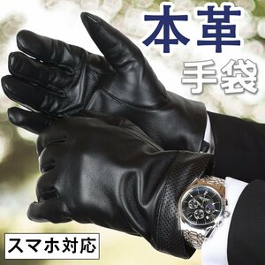  warm book@ leather gloves glove lady's sheep leather lambskin suede lining simple black color 