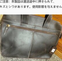 【訳あり】1円スタート～ ラウンドファスナー 本革 ブリーフケース メンズ ビジネスバッグ 厚手牛革 B4 書類鞄 15PC パソコンバッグ_画像4