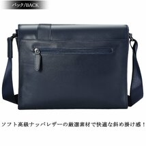 【訳あり】1円スタート～ 軽量 撥水 メンズ ショルダーバッグ 本革 ナッパレザー 柔軟牛革 A4鞄 通勤通学 ネイビー 潮牛_画像6