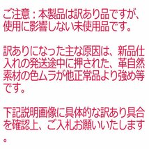 【訳あり】1円スタート～ ラウンドファスナー 本革 ブリーフケース メンズ ビジネスバッグ 厚手牛革 B4 書類鞄 15PC パソコンバッグ_画像2