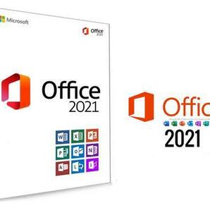 永年正規保証即対応 Microsoft Office 2021 Professional Plus プロダクトキー 正規 認証保証 公式ダウンロード版 サポート付きの画像1
