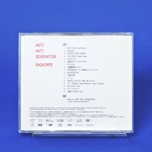 【中古】RADWIMPS／ANTI ANTI GENERATION＜CD+DVD＞ 初回限定盤 アルバム■メール便OK 追跡あり■の画像2