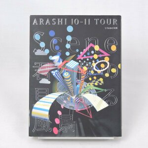 【中古】2DVD 嵐 / ARASHI 10-11 TOUR “Scene”～君と僕の見ている風景～■メール便OK 追跡あり■