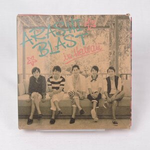 【中古】2DVD 嵐 / ARASHI BLAST in Hawaii 初回限定版