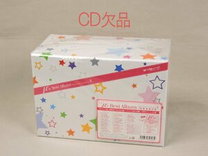 【中古/グッズ未使用】※CD欠品 ラブライブ! μ's Best Album Best Live! Collection II 【超豪華限定盤】