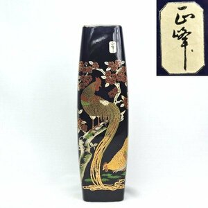 【中古】巨峰 花瓶 花鳥 鶏 金彩 藍 花器 花入 箱無し 全長約27.5cm