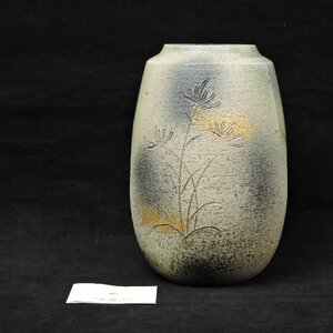 【未使用/長期保管品】信楽焼 花瓶 金彩 花入 全長約25cm 取扱説明書有 フラワーベース