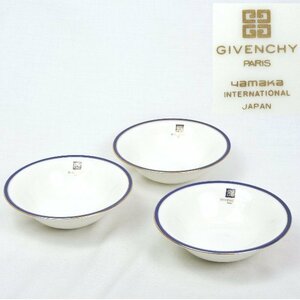 ●【保管品】GIVENCHY PARIS ジバンシー 中皿 中鉢 深皿 3枚セット ホワイト×ブルー YAMAKA 金彩 直径約16cm 取り皿