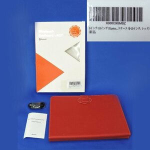 【中古/動作未確認】Bluetooth キーボードケース 9.0インチ＆10インチ レッド 箱有 英字説明書有