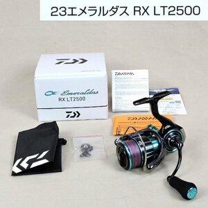 【中古/良品】ダイワ エメラルダス 23EMERALDAS RX LT2500 スピニングリール 元箱有