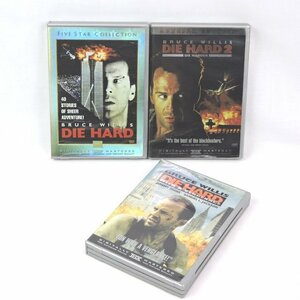 ●【ジャンク/未検品】ダイ・ハード DVD 2枚組3セット 海外版 スペシャルエディション ブルース・ウィリス