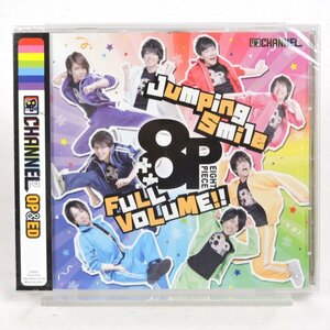 【未開封】「8P channel 2」OP「Jumping Smile」＆ED「FULL VOLUME!!」／8P＜CD＞■メール便OK 追跡あり■