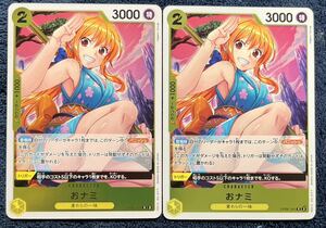 【ワンピースカード】 おナミ R OP06-101 ONE PIECE 双璧の覇者 2枚セット