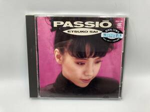 PASSI　ETSUKO SAI　30CH-199　全10曲　CD　ディスク　中古　現状品　パシオ　彩恵津子　音楽　ミュージック　＊A300-3＊