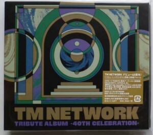 即決　TM NETWORK TRIBUTE ALBUM -40TH CELEBRATION- [2枚組CD] B’z Get Wild TMネットワーク TMN 美品 アルバム トリビュート 乃木坂