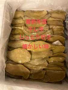  very popular newest fiscal year dried sweet potato cat pohs box included 1kg moist .. missed taste Speed shipping 