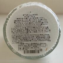 B4E678◆新古品◆ サボン SABON ボディローション ラベンダー ローズ 200ml_画像3