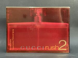 S4E308◆ グッチ GUCCI ラッシュ2 rush2 オードトワレ EDT 香水 75ml