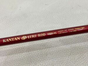 MWB0510◆ プロマリン PRO MARINE KANTAN LURE ROD 602S-ML LURE WEIGHT 1/16-1/4OZ バス フィッシング 釣り 釣具 ロッド 釣竿