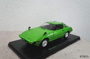 国産名車コレクション マツダ サバンナ RX-7 (1978) 1/24 ミニカー 緑