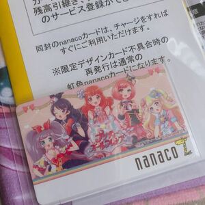 プリティオールフレンズ　オリジナルバスタオル　限定nanacoカード付　nanaco ナナコカード