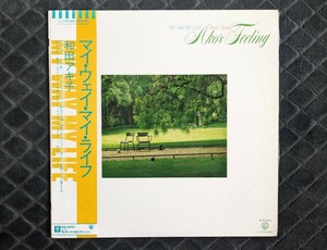 和田アキ子 マイ・ウェイ・マイ・ライフ LP レコード 希少 激レア MY WAY MY LIFE