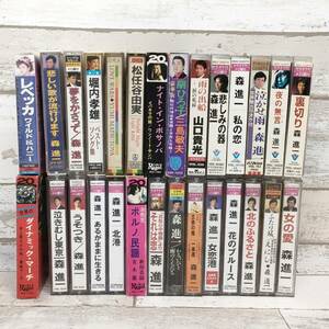 cassette tape summarize Rebecca Matsutoya Yumi forest . one other 