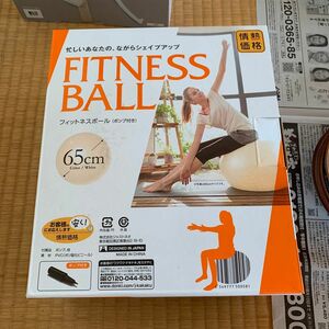 5/7まで限定出品！新品未使用　バランスボール　フィットネス　ダイエット　健康