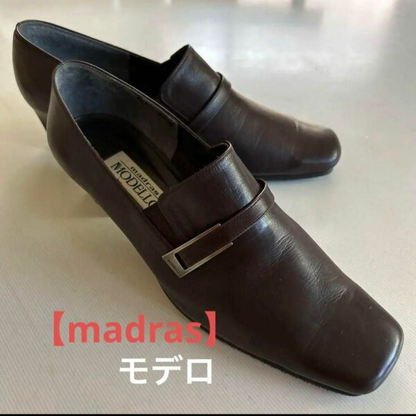 【madras】マドラス　MODELLO 【脚を綺麗に魅せる甲深】滑らかレザー　パンプス 23cm