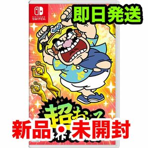 【新品未開封】超おどるメイドインワリオ Nintendo Switch ソフト