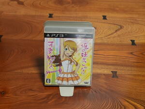 【PS3】俺の妹がこんなに可愛いわけがない。ハッピーエンド【中古】