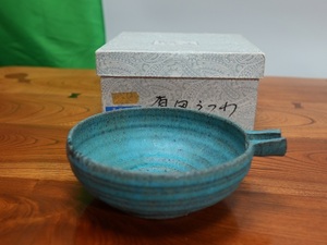 【陶器】片口鉢2個セット【茶器】