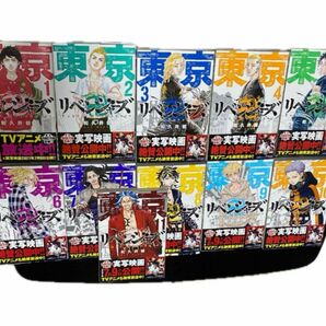 東京リベンジャーズ　1〜11巻　漫画　新品 漫画 東京リベンジャーズ