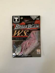 Шакал [Break Blade WS 3/8oz WS Clear Pink]