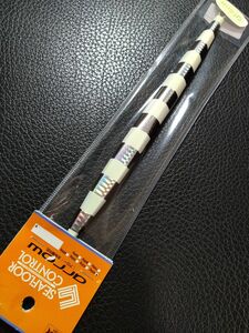 ★シーフロアコントロール★アロー400g新品①ゼブラグロー人気色♪