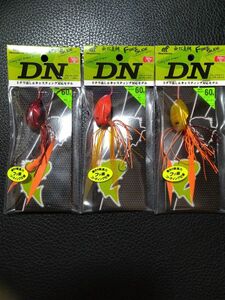 ★ハヤブサ★フリースライドDN60g 新品3本組 ドテラキャスティング対応♪