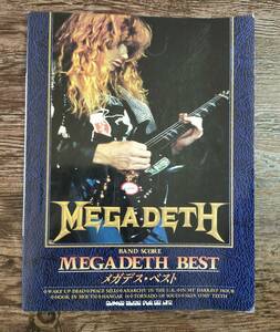 【送料無料/即決】 MEGADETH メガデス BEST ベスト バンドスコア 楽譜 スコア (M0002-1123)