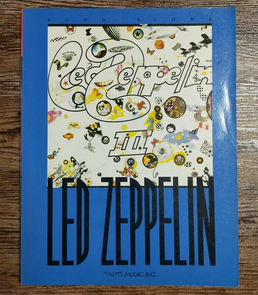 【送料無料/即決】 LED ZEPPELIN レッド・ツェッペリン Ⅲ バンドスコア 楽譜 スコア (M0531-1161)