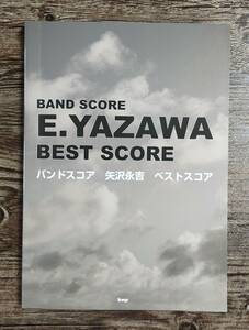 【送料無料/即決】 E.YAZAWA 矢沢永吉 BEST SLORE ベストスコア バンドスコア 楽譜 スコア (M0021-1140)