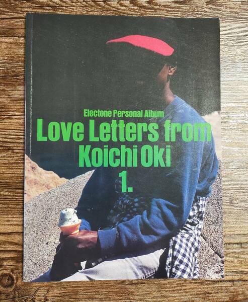 【送料無料/即決】 沖浩一 エレクトーンパーソナルアルバム Love Letters From Koichi Oki エレクトーン 楽譜 スコア (M0450-1114)