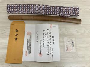  sword . short sword 1 shaku 1 size 4 minute 5 rin .book@ valuable sword . antique Japan arts sword preservation association era thing Japanese sword present condition goods 