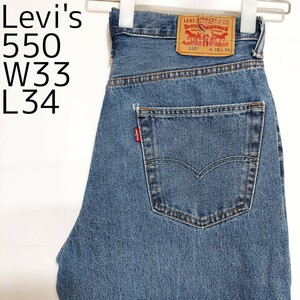 リーバイス550 Levis W33 ダークブルーデニム 青 パンツ 9117