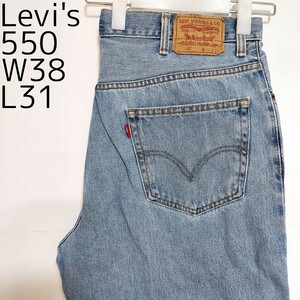 リーバイス550 Levis W38 ダークブルーデニム 青 パンツ 9131