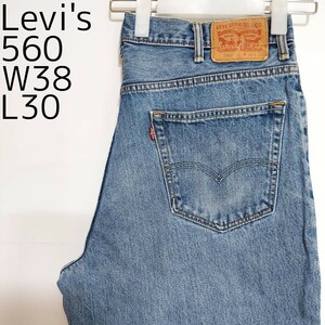 リーバイス560 Levis W38 ダークブルーデニム 青 パンツ 9238