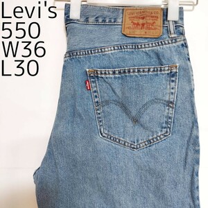 リーバイス550 Levis W36 ブルーデニム 青 バギーパンツ 9182