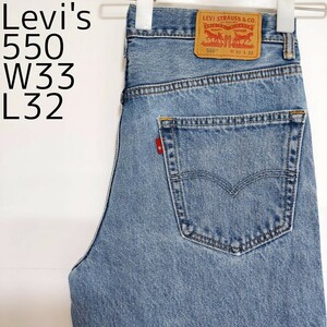 リーバイス550 Levis W33 ブルーデニム 青 パンツ Rタブ 9211