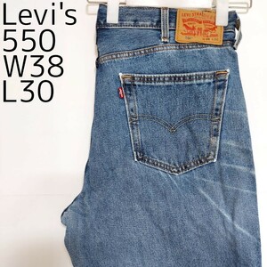 リーバイス550 Levis W38 ブルーデニム 青 バギーパンツ 9224